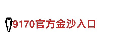 探索方城县易倍体育，畅游观光胜地